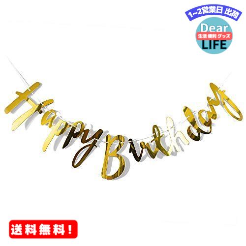 MR:Lumierechat a o[Xf[ K[h  ML XNvg S[h Happy Birthday a-b1257(Happy Birthday/S[h)