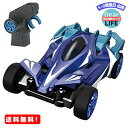 ギガストリーム GS-01 エアロブルー アクロバットラジコン RC こども向け リモコンカー 室内 ...