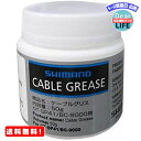 シマノ(SHIMANO) SIS-SP41用グリス 50g Y04180000