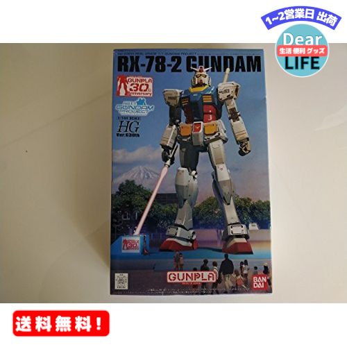 MR:【東静岡限定】 HG 1/144 RX-78-2 ガンダム Ver.G30th リアルグレード 1/1 ガンダムプロジェクト [おもちゃ＆ホビー]