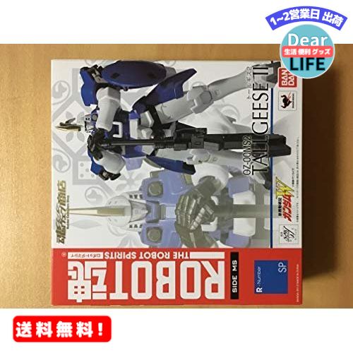 MR:ROBOT魂 -ロボット魂-〈SIDE MS〉 トールギスII 『新機動戦記ガンダムW』（魂ウェブ限定）