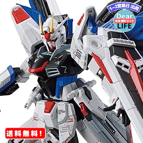 MR:バンダイスピリッツ フルメカニクス 1/100 【ガンダムベース限定】 ZGMF-X10A フリーダムガンダム Ver.GCP