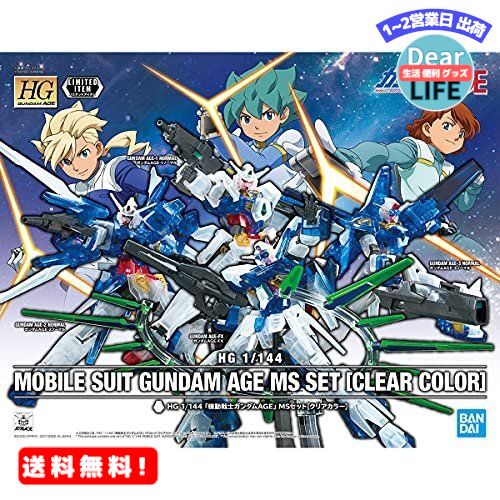 MR:【イベント限定】HG 1/144 「機動戦士ガンダムAGE」 MSセット [クリアカラー]