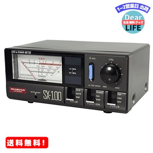 MR:ダイヤモンド SX-100 1.6〜60MHz