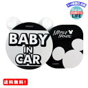 ディズニー　チャイルドシート MR:ナポレックス ディズニー BABY IN CAR 車の振動に合わせてゆらゆらスイング スイングメッセージ ミッキー シルエット柄 BD-116