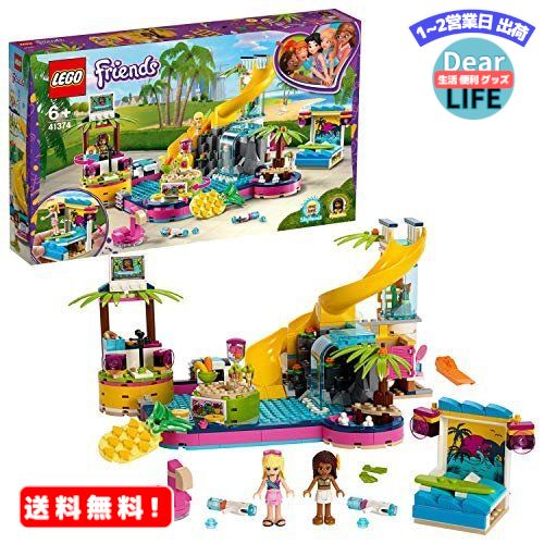 MR:S(LEGO) tY tỸv[p[eB 41374 ubN  ̎q