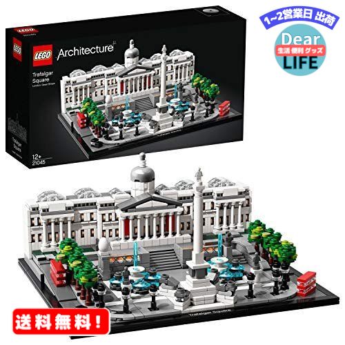 MR:レゴ(LEGO) アーキテクチャー トラファルガー広場 21045 ブロック おもちゃ
