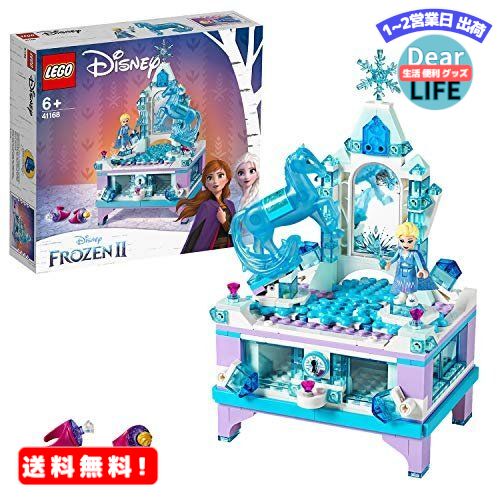 レゴ ディズニープリンセス MR:レゴ(LEGO) ディズニープリンセス アナと雪の女王2?エルサのジュエリーボックス 41168