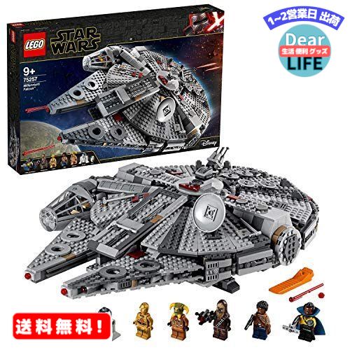 MR:レゴ(LEGO) スター・ウォーズ ミレニアム・ファルコン(TM) 75257