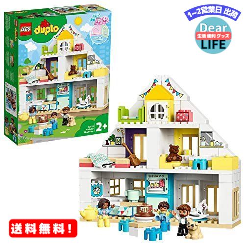 レゴ®デュプロ デュプロのまち たのしいプレイハウス MR:レゴ(LEGO) デュプロ デュプロのまち たのしいプレイハウス 10929