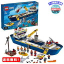 MR:レゴ LEGO シティ 海の探検隊 海底探査船 60266