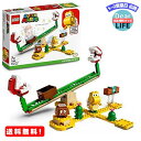 MR:レゴ LEGO スーパーマリオ パックンフラワー の バランス チャレンジ 71365