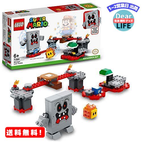 MR:レゴ(LEGO) スーパーマリオ バッタン の マグマ チャレンジ 71364