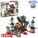 MR:レゴ LEGO スーパーマリオ けっせんクッパ城! チャレンジ 71369