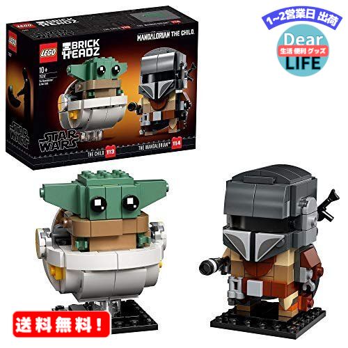 MR:レゴ(LEGO) スター・ウォーズ マンダロリアン(TM) ＆ ザ・チャイルド 75317