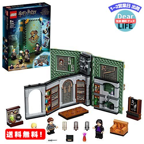 MR:レゴ(LEGO) ハリーポッター ホグワーツ(TM)の教科書：魔法薬学 76383