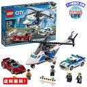 楽天ディアライフ 生活便利グッズの店MR:レゴ （LEGO） シティ ポリスヘリコプターとポリスカー 60138 ブロック おもちゃ 男の子 車