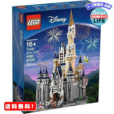 MR:レゴ(LEGO) ディズニーシンデレラ城 Disney World Cinderella Castle 71040