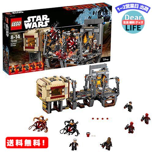 MR:レゴ(LEGO)スター・ウォーズ ラスター? の脱出 75180