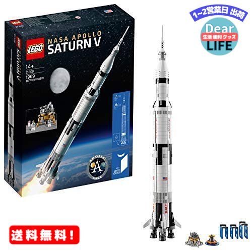 MR:レゴ(LEGO)アイデア レゴ(R) NASA アポロ計画 サターンV 21309