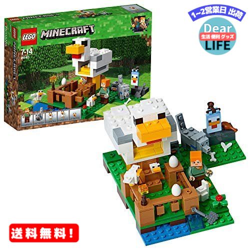 MR:レゴ LEGO マインクラフト ニワトリ小屋 21140