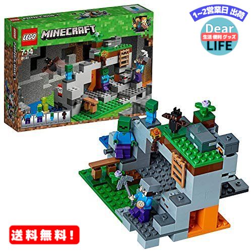 MR:レゴ LEGO マインクラフト ゾンビの洞くつ 21141