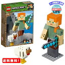 MR:レゴ LEGO マインクラフト マインクラフト ビッグフィグ アレックスとニワトリ 21149 ブロック おもちゃ 男の子