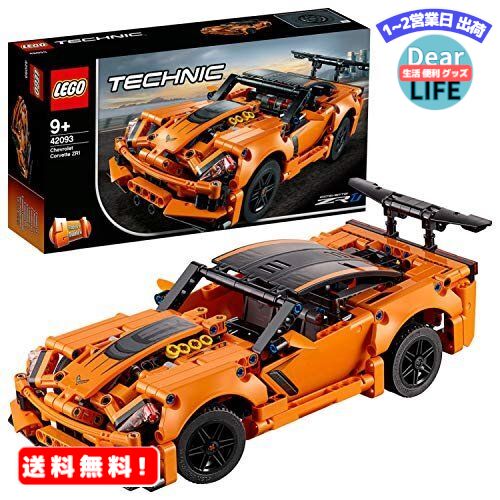 楽天ディアライフ 生活便利グッズの店MR:レゴ（LEGO） テクニック シボレー コルベット ZR1 42093 知育玩具 ブロック おもちゃ 男の子 車