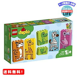 MR:レゴ(LEGO) デュプロ はじめてのデュプロ どうぶつパズル 10885 知育玩具 ブロック おもちゃ 女の子 男の子