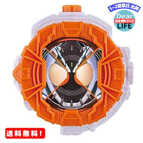 MR:仮面ライダージオウ DXフォーゼライドウォッチ