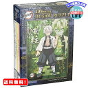 MR: エンスカイ 208ピースジグソーパズル 鬼滅の刃 風柱 不死川 実弥(しなずがわ さねみ) 208-054