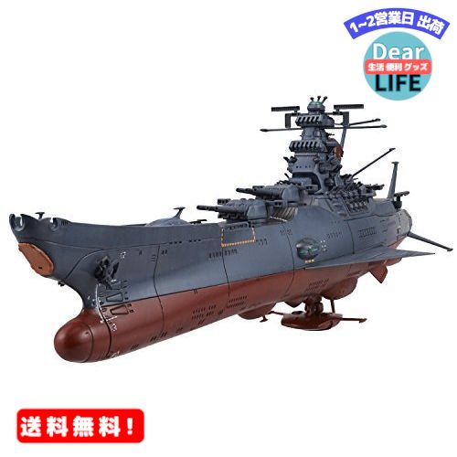 ショップトップ&nbsp;&gt;&nbsp;カテゴリトップ&nbsp;&gt;&nbsp;ゲーム、おもちゃ 商品情報商品の説明宇宙戦艦ヤマト2199 コスモリバースVer.登場!コスモリバースシステムを受領し、地球へと帰還途上のヤマトの姿...