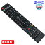 MR:ブルーレイディスクレコーダー用リモコン fit for シャープ GA908PA BD-HDS63 BD- HDS65 BD-HDW63 BD-HDW65