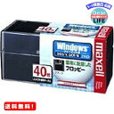 MR:maxell 3.5インチ フロッピーディスク Windows 40枚 MFHD18.D40P