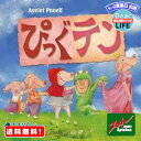 MR:ぴっぐテン (Pig 10) 日本語版 カードゲーム