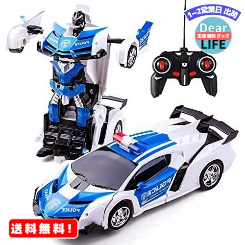 ロボット MR:ロボットおもちゃ 変形玩具車 RCカー 2合1 ラジコン 遠隔操作 変形することができる 子供の好きなギフト (青)