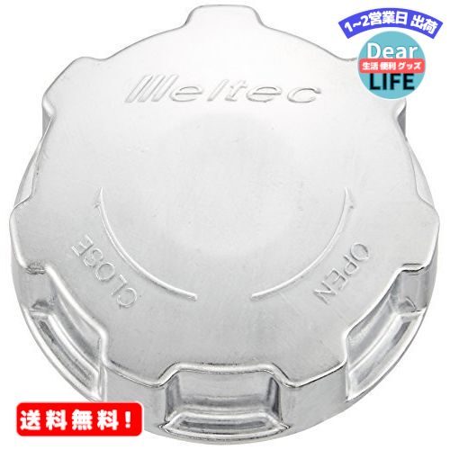 MR:メルテック キャップ ガソリン携行缶補修部品 10L・20L缶適合 Meltec FP-301