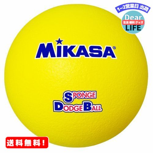 MR:ミカサ(MIKASA) スポンジドッジボール 66cm (幼児~小学生向け) 210g 黄 STD‐21 Y