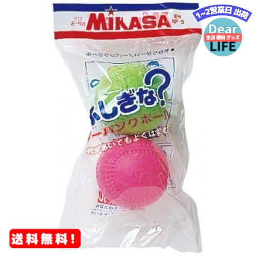 MR:ߥ(MIKASA) Ρѥ󥯥ܡ ľ7 (ԥ󥯡꡼1) 30g NPS