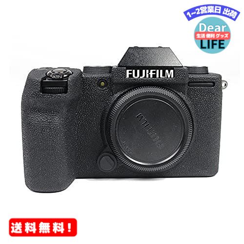 MR:Ή Fujifilm Fuji xm PEN X-S10 XS10 JJo[ VRP[X VRJo[ JP[X BeP[X Ci[P[X Jz_[AKoowlAOςiŁA^AiɗDĂAϐkEϏՌEϖՐ (ubN)