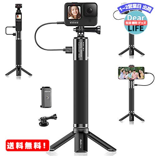 MR:Ulanzi カメラハンドグリップ 充電式 バッテリーグリップ +三脚 +スマホホルダー +goproに対応してアダプター 10000mAh insta360 one x2/Gopro Hero 9/8/7/Gopro Max/iPhone 12/12 pro/11/11 pro/Samsung/Google OnePlus/Sony...