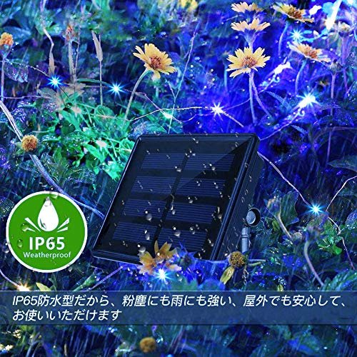 MR: LEDイルミネーションライト ソーラーフェンス 屋外 気分で選べる8パターン点灯できる 100球 10M IP65防水で雨や雪が降る日でも心配なし 誕生日パーティー・結婚式などの飾り ブルーライト 2