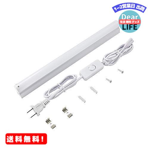 MR: Haian Support LED蛍光灯 10W形 器具一体型LED蛍光灯 直管 昼光色 5W 蛍光灯 10形 led 天井照明 led バーライト ベースライト 30cm キッチン用ライト 蛍光灯器具セット