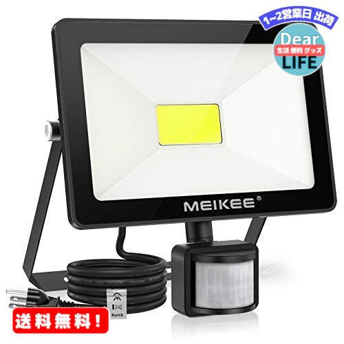 MR:MEIKEE led センサーライト 屋外 人感センサー 防犯灯 35w 防水 6500K 3500LM 【2021最新版】投光器 フラッドライトIP66防水 昼白色 超高輝度 駐車場 玄関灯 倉庫 屋内 町内の防犯に 照明器具 IP66防水 日本語説明書付き【3Pプラグ 二年間保証】