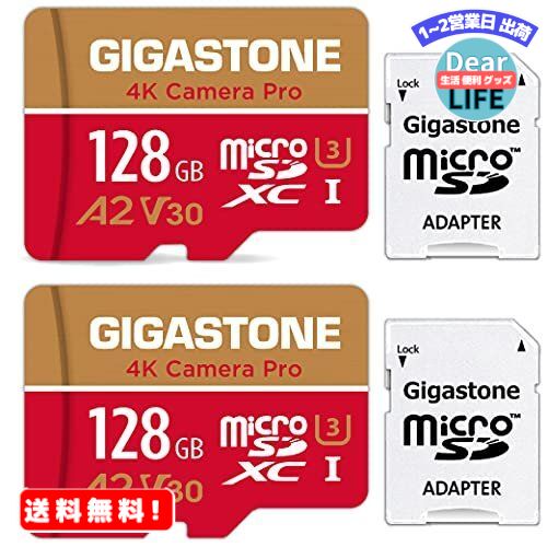 MR:【5年保証】Gigastone Micro SD Card 128GB マイクロSDカード A2 V30 2 Pack 2個セット 2 SD アダプタ付き w/adaptor UHD 4K ビデオ録画 高速 4Kゲーム 95MB/s マイクロ SDXC UHS-I U3 C10 Class 10 メモリーカード Nintendo Switch 動作確認済