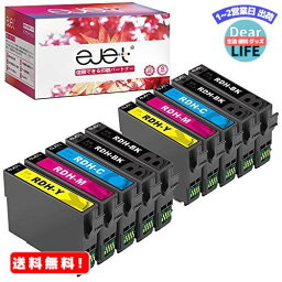 MR:【ejet】RDH-4CL 互換インク エプソン 用 リコーダー インク (合計10本) Epson 対応 PX-048A PX-049A インクカートリッジ