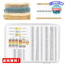 MR: Powanfity 金属皮膜抵抗器 抵抗セット 10Ω~1MΩ 73種類 各20本入り 合計1460本 1/4W 許容差1 高精度 安定性能 基本部品 DIY 電子工作