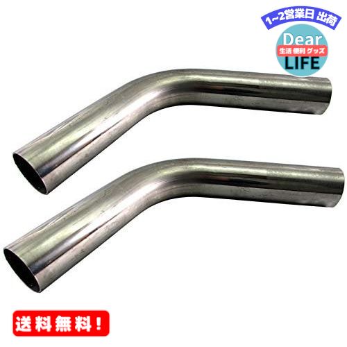 MR:BRIGHTZ 60.5Φ 60度 ステンレス 曲げパイプ 1.2mm厚 2PC 【 CUR−PIPE−003−2PC 】 60.5パイ 60.5φ 60°