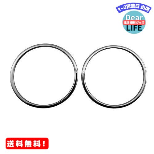 MR:BRIGHTZ BMW 5シリーズ F11 後期 超鏡面ステンレスメッキフォグライトリング 2PC 【 FOG−COV−363 】 523d 523i 528i 535i 550i ワゴン Mスポーツ