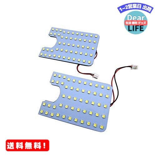 MR: BRIGHTZ 饹ѥ 121 122 124 LED롼 2PC  ROOM-LAMP-019-2PC  NZE121N ZZE121N ZZE122N ZZE124N NZE121 ZZE121 ZZE122 ZZE124 NZE ZZE E121 E122 E124 122 124 120  ѥ 35290